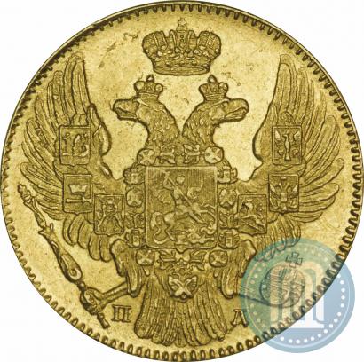 Фото 5 рублей 1835 года СПБ-ПД 