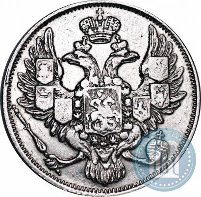 Picture 3 roubles 1836 year СПБ 