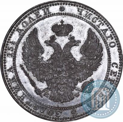 Picture 3/4 roubles - 5 złotych 1836 year MW 