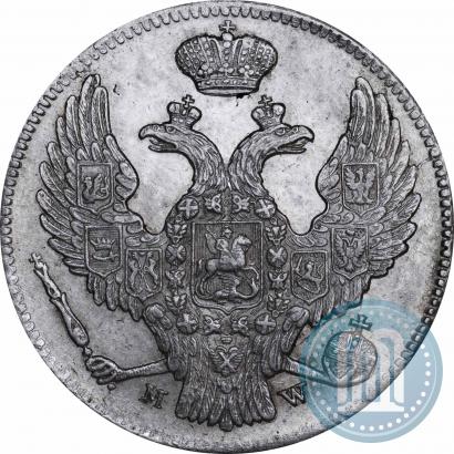 Фото 30 копеек - 2 злотых 1839 года MW 