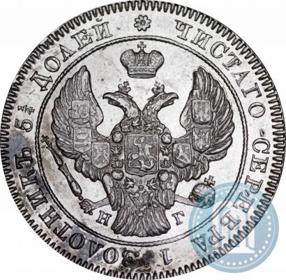Picture 25 kopecks 1840 year СПБ-НГ 