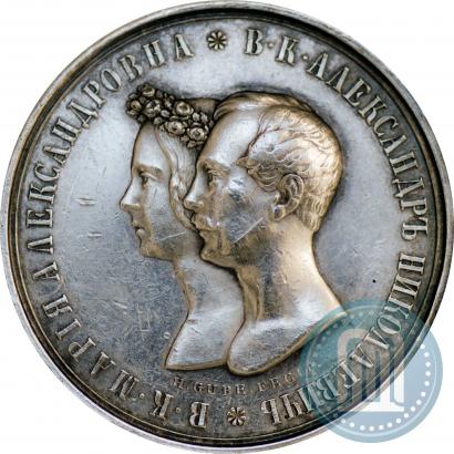 Picture Medal 1841 year H. GUBE. FECIT "In the memory of the wedding of the crown prince"