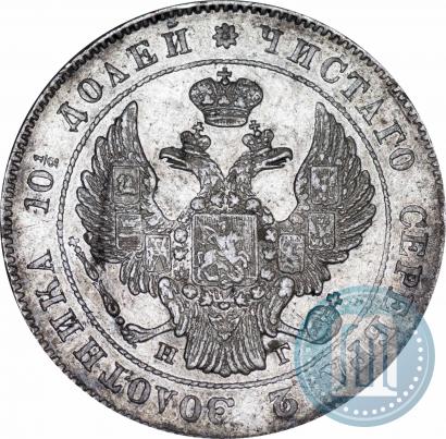 Picture Poltina 1841 year СПБ-НГ 