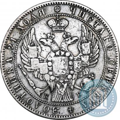 Picture 1 rouble 1844 year СПБ-КБ 