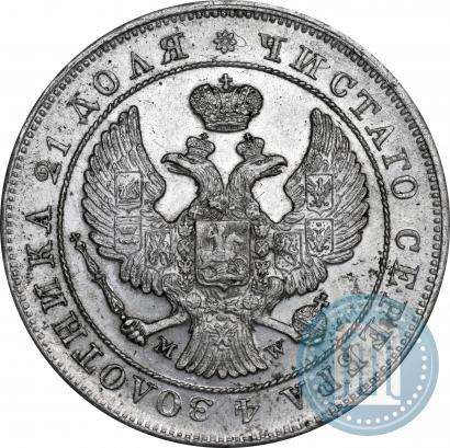 Picture 1 rouble 1844 year MW 