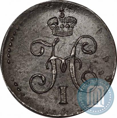 Picture 1/4 kopeck 1845 year СМ 