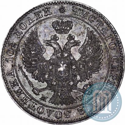 Picture Poltina 1847 year MW 