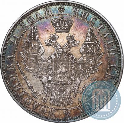 Фото 1 рубль 1850 года СПБ-ПА 