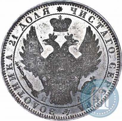 Picture 1 rouble 1850 year СПБ-ПА 