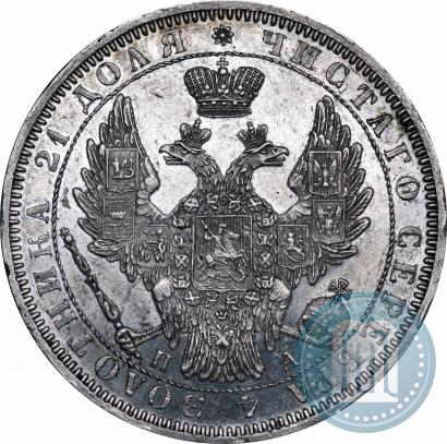 Picture 1 rouble 1852 year СПБ-ПА 