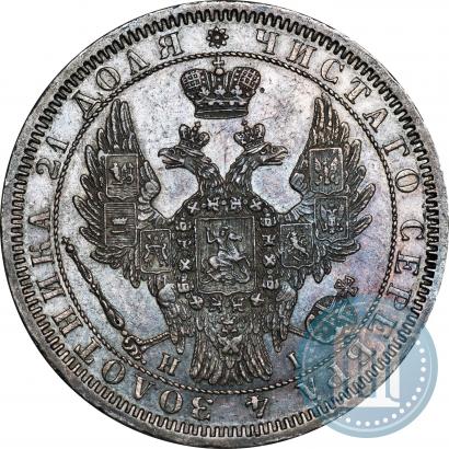 Picture 1 rouble 1855 year СПБ-HI 