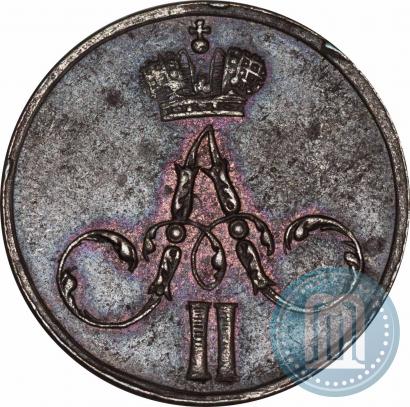 Фото Денежка 1855 года ЕМ 
