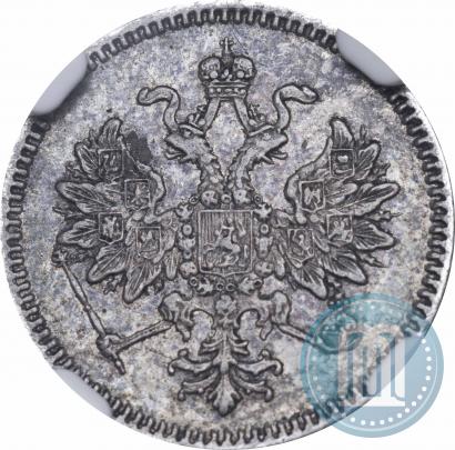 Фото 5 копеек 1859 года СПБ 