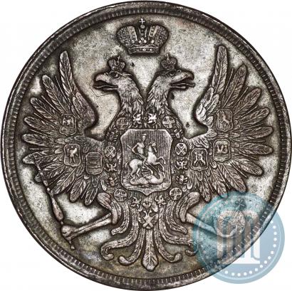 Picture 3 kopecks 1859 year ВМ "Type of 1849-1857"