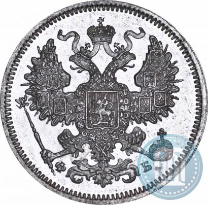Фото 20 копеек 1861 года СПБ-ФБ 