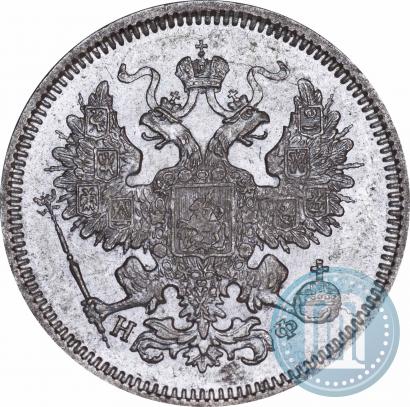 Фото 20 копеек 1865 года СПБ-НФ 
