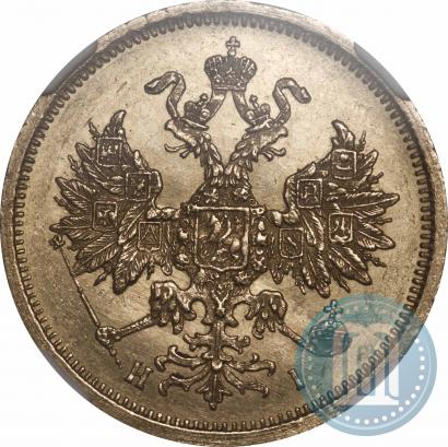 Фото 5 рублей 1874 года СПБ-НІ 