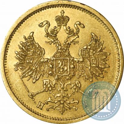 Picture 5 roubles 1874 year СПБ-НІ 