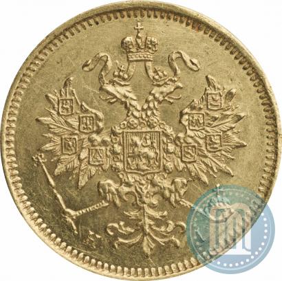 Фото 3 рубля 1874 года СПБ-HI 
