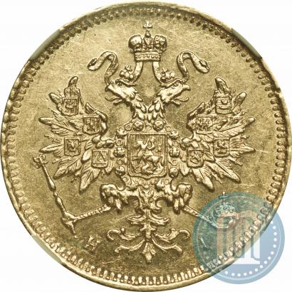 Picture 3 roubles 1874 year СПБ-HI 