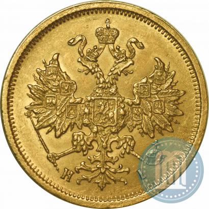 Фото 5 рублей 1877 года СПБ-НІ 