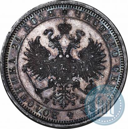 Picture 1 rouble 1878 year СПБ-НФ 
