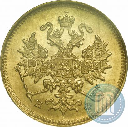 Фото 3 рубля 1880 года СПБ-НФ 