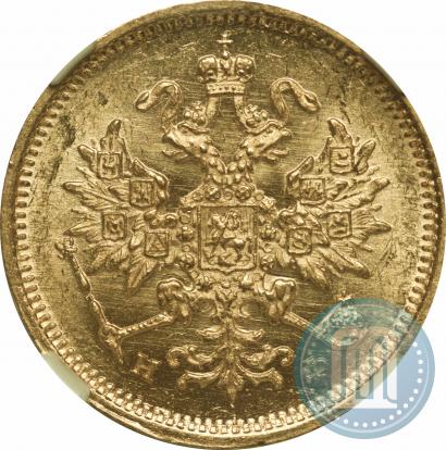 Фото 3 рубля 1880 года СПБ-НФ 