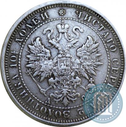 Picture Poltina 1883 year СПБ-ДС 