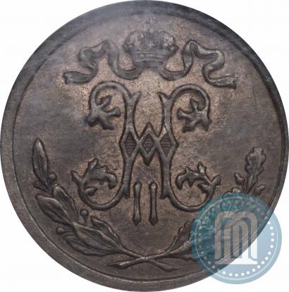 Picture 1/2 kopeck 1899 year СПБ 