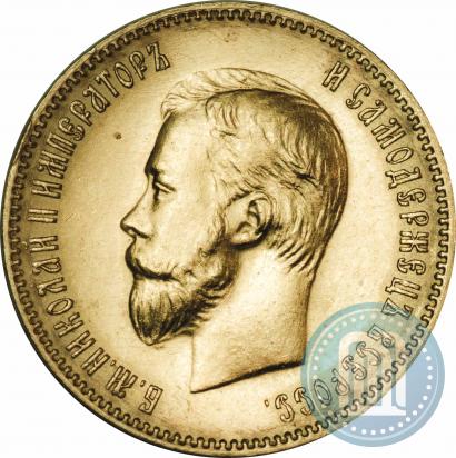 Picture 10 roubles 1903 year (АР) 
