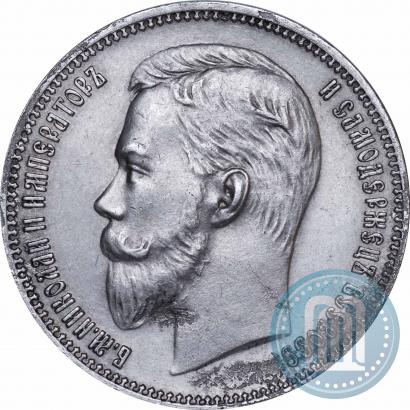 Picture 1 rouble 1908 year (ЭБ) 