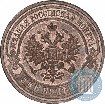 Picture 2 kopecks 1909 year СПБ 