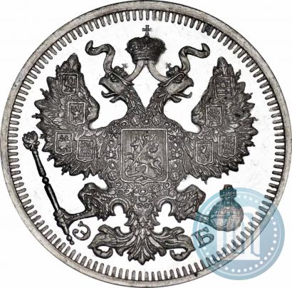 Фото 20 копеек 1910 года СПБ-ЭБ 