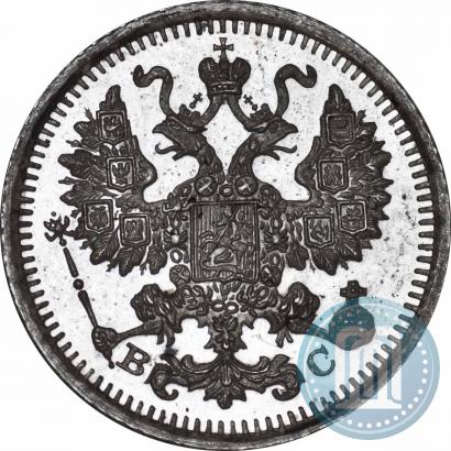 Picture 5 kopecks 1914 year СПБ-ВС 