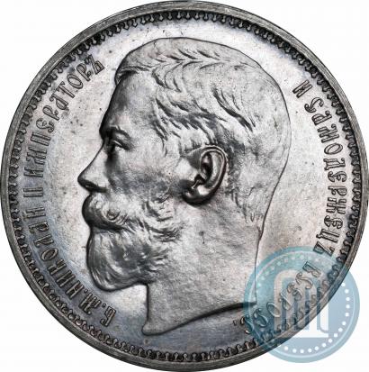 Picture 1 rouble 1915 year (ВС) 