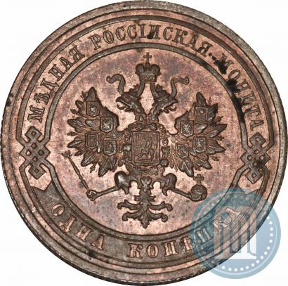 Фото 1 копейка 1915 года  
