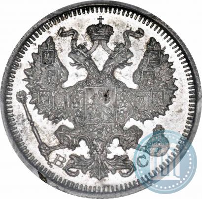 Picture 20 kopecks 1917 year ВС 