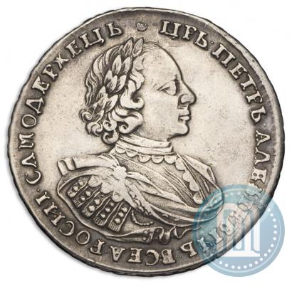 Picture 1 rouble 1720 year  "Portrait with shoulder straps"