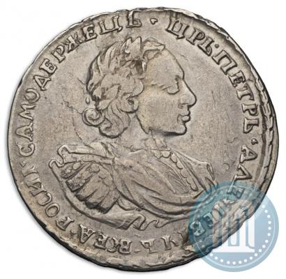 Фото Полтина 1720 года  "Портрет в наплечниках"