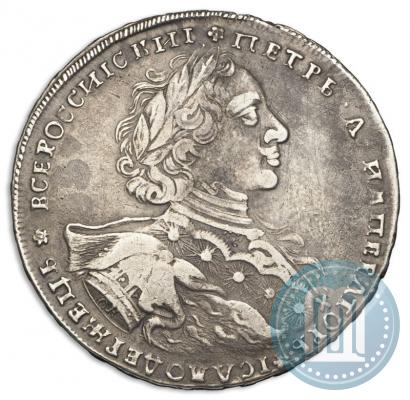 Picture 1 rouble 1723 year OK "Portrait with ermine mantle"