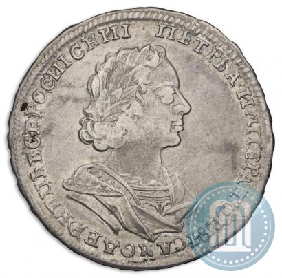 Фото Полтина 1723 года  "Портрет в античных доспехах"