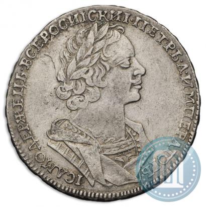Picture 1 rouble 1725 year  "Portrait in ancient armour"