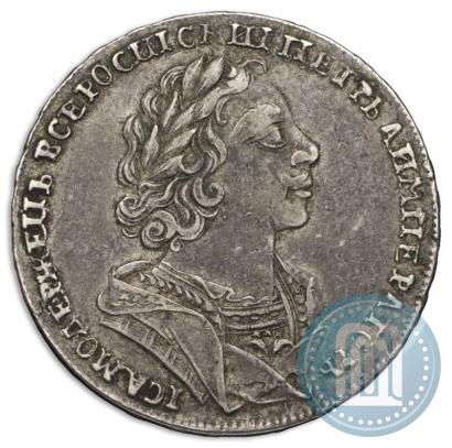 Picture 1 rouble 1725 year  "Portrait in ancient armour"