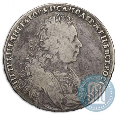 Фото 1 рубль 1728 года  "Тип 1728"