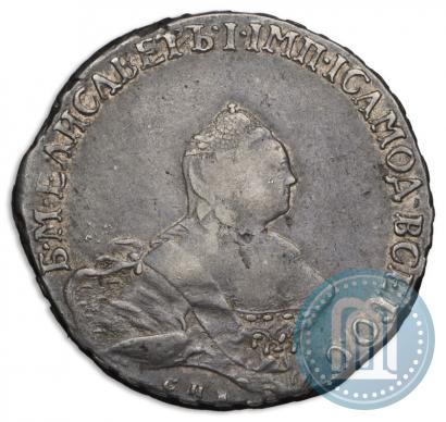 Фото Полтина 1760 года СПБ-ЯI 