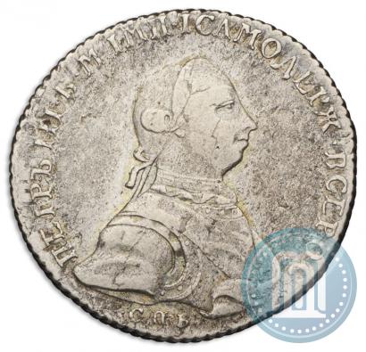 Фото Полтина 1762 года СПБ-НК 
