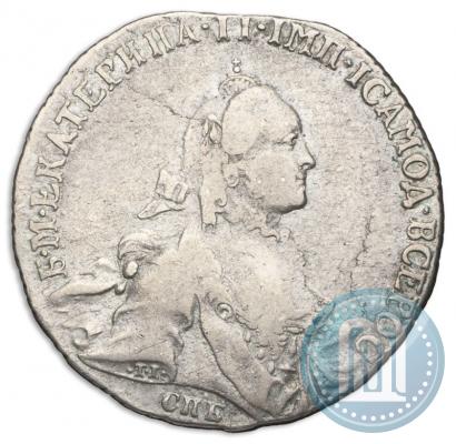 Фото Полтина 1763 года СПБ-НК 