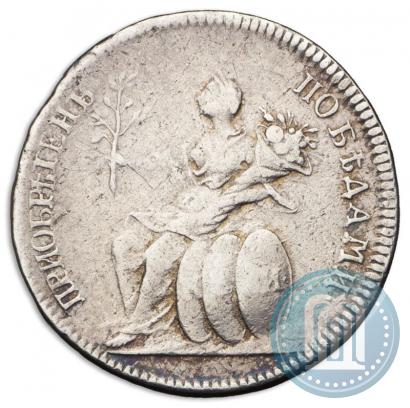 Picture Token Coin 1774 year  "Peace with the Turks"