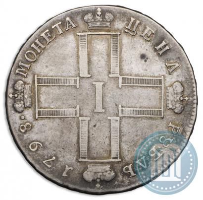 Фото 1 рубль 1798 года СМ-МБ 